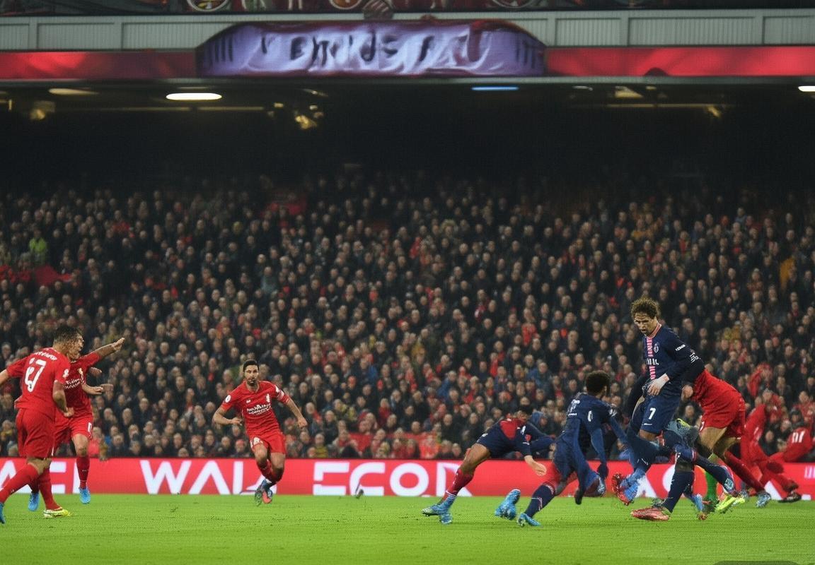 利物浦巴黎欧冠对决：心理战术制胜揭秘